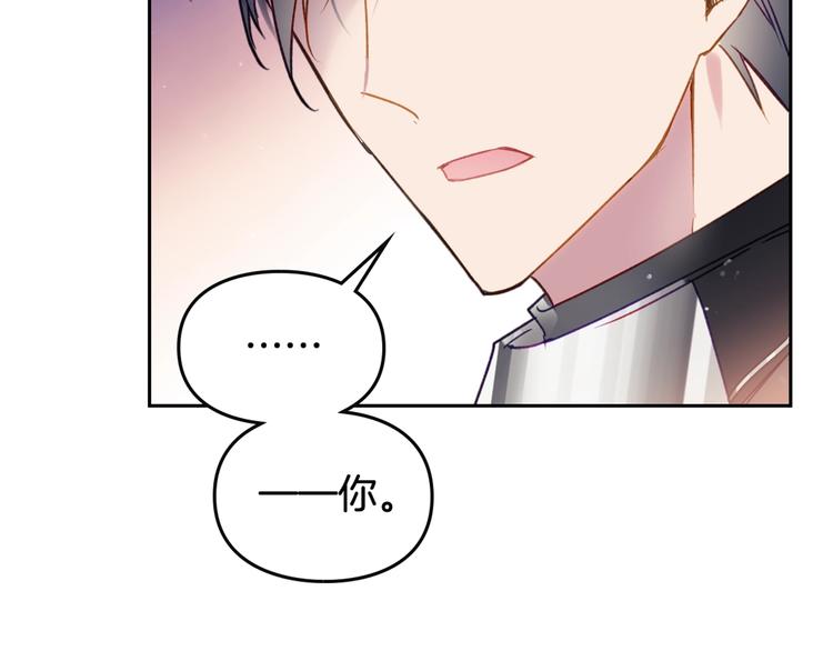 第35话 给您的答谢礼145
