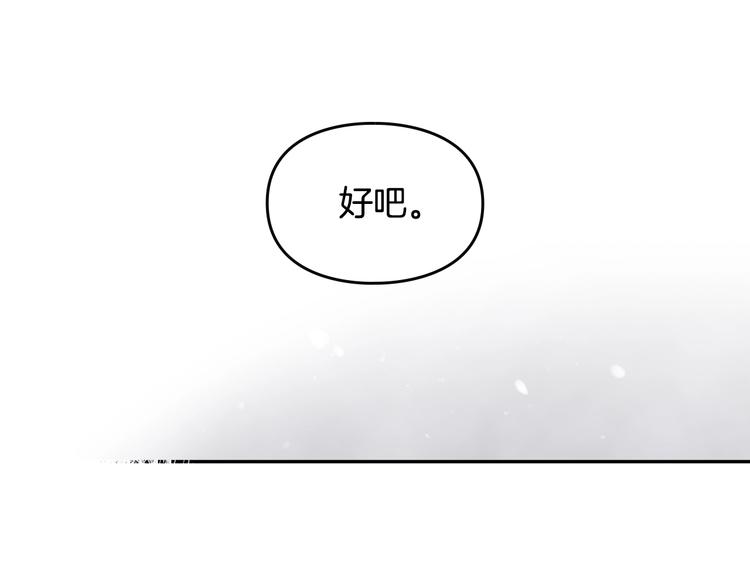 第4话 女主角的替代品7