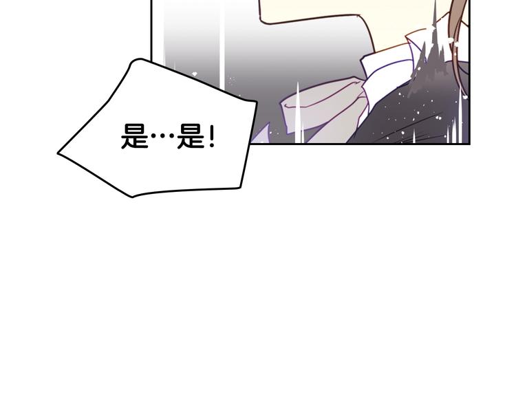 第12话 最恐怖男主86