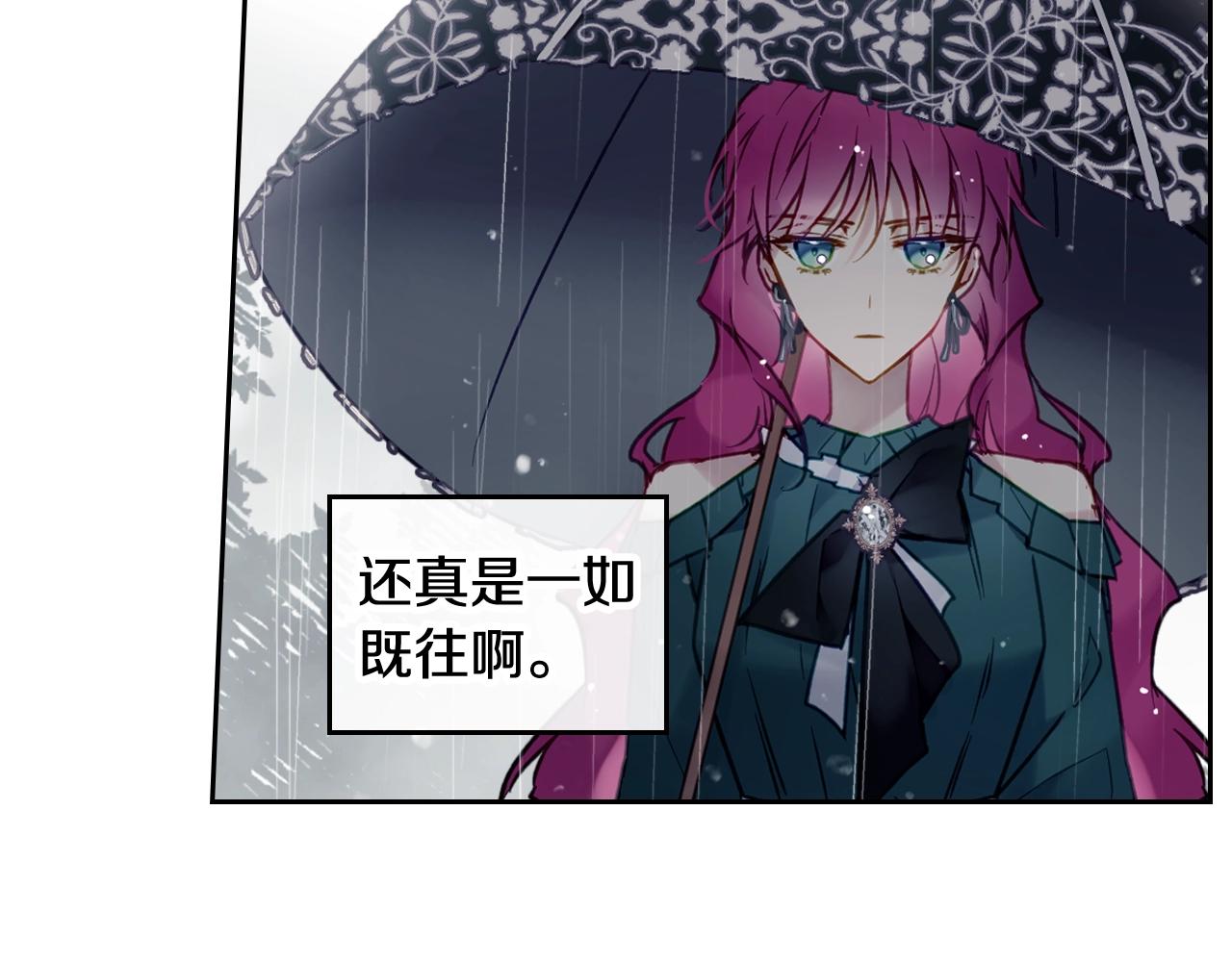 第7话 ????了！27