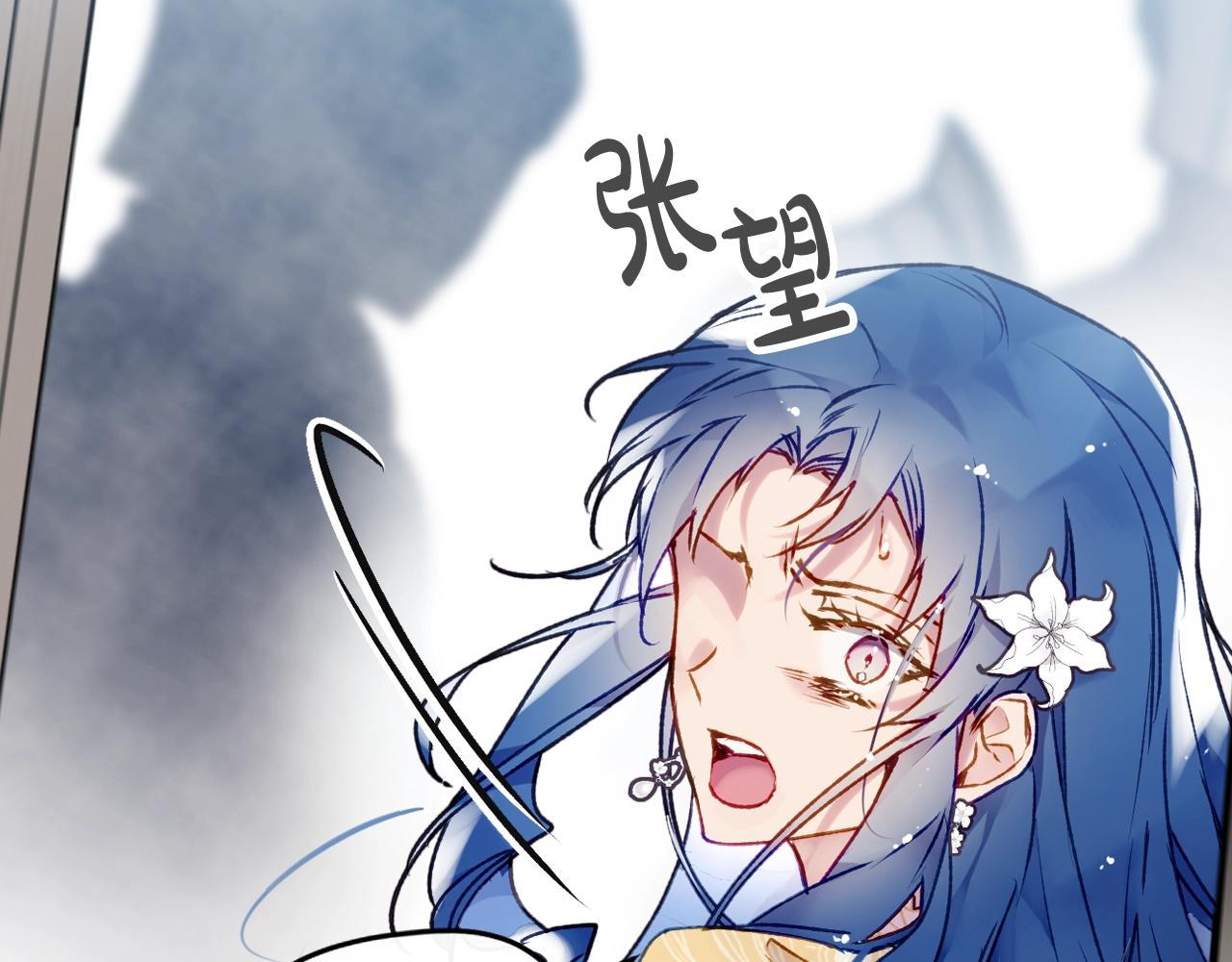 第84话 头号坏人76