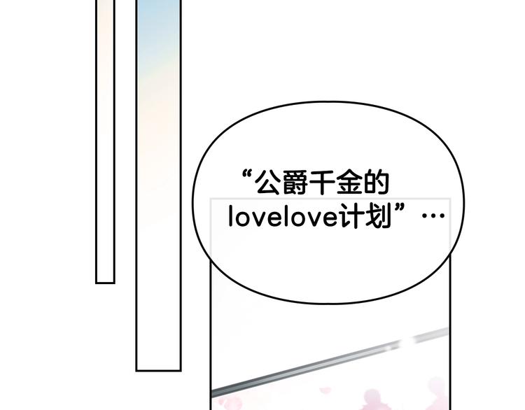 第1话 反派变主角63
