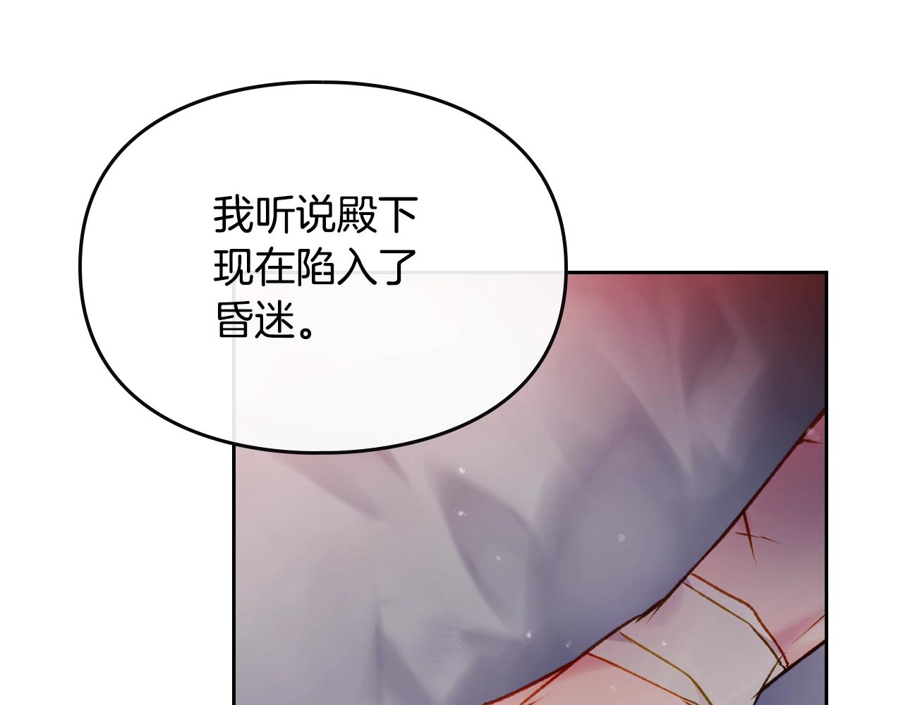 第83话 智者不入爱河47