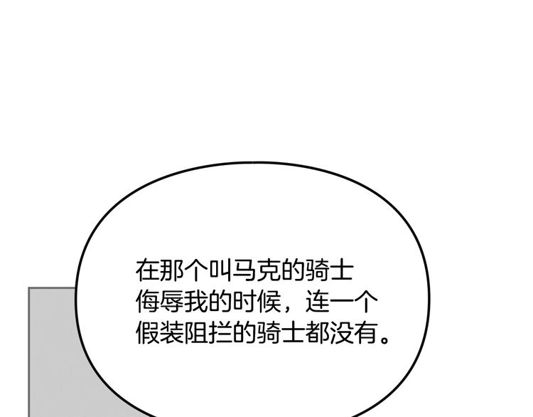 第50话 女儿的杀手鐗45