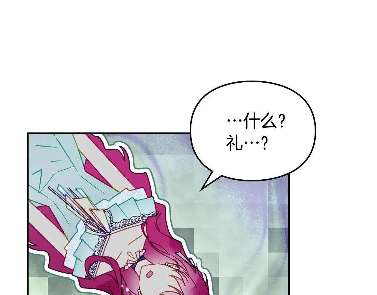 第128话 强制邀请147