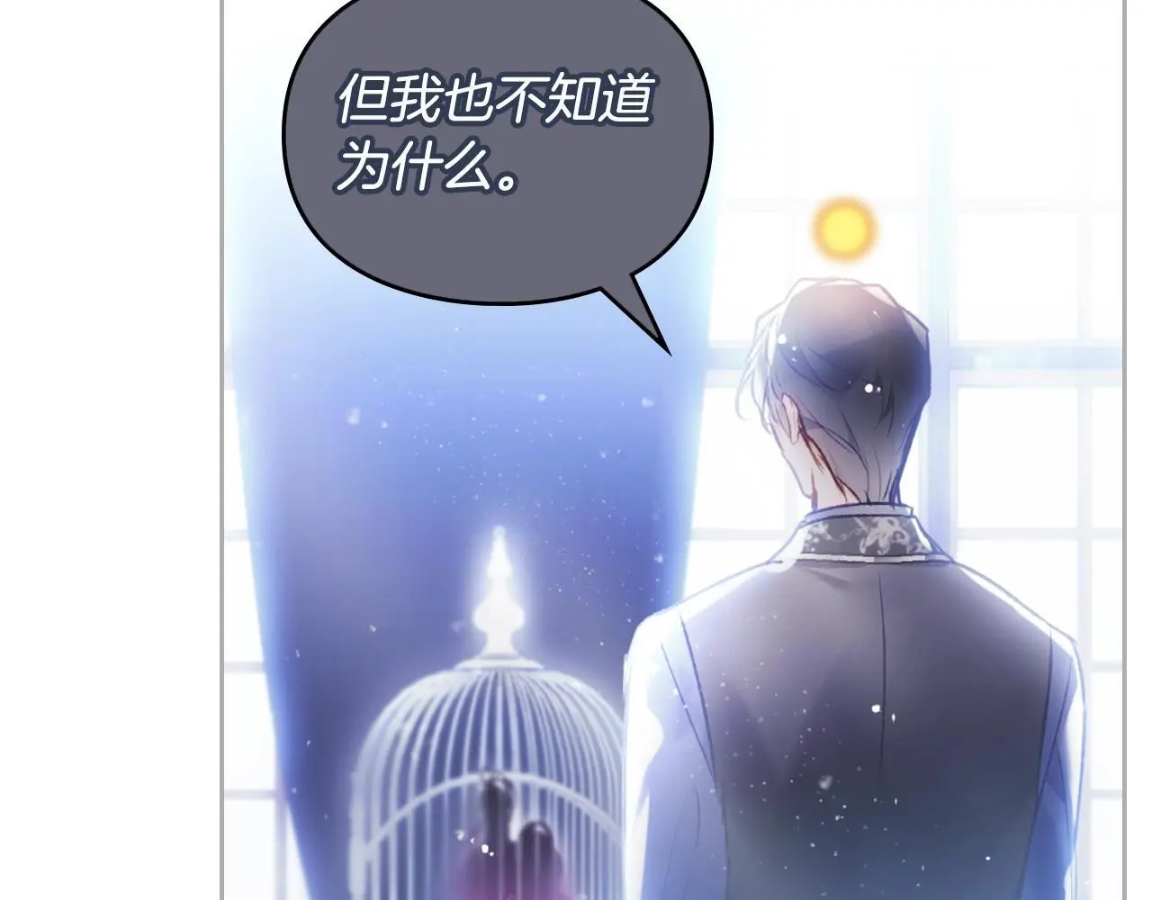 第129话 火热的夜晚151