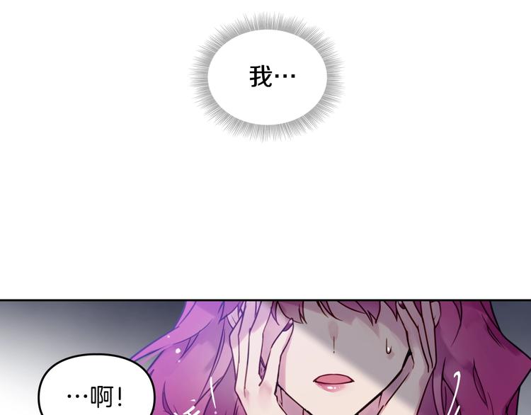 第0话 我不是反派！98