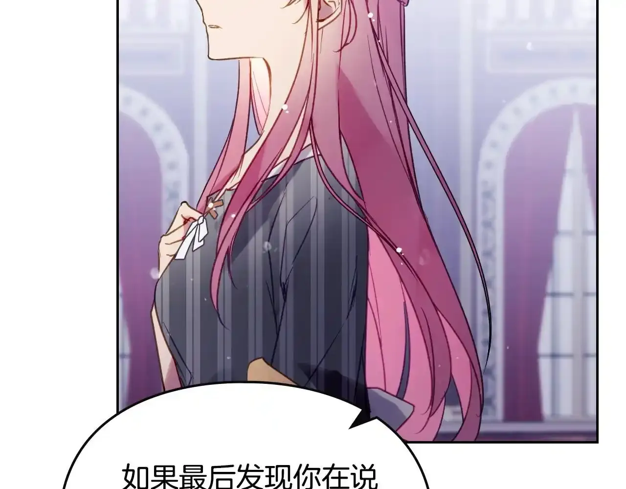 第136话 游戏一场48