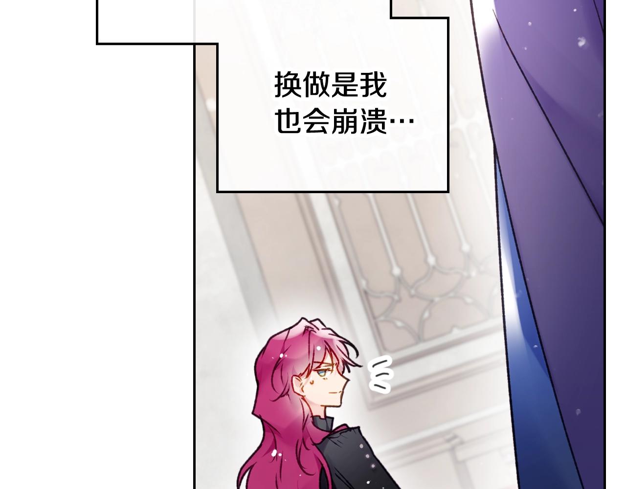 第83话 智者不入爱河15