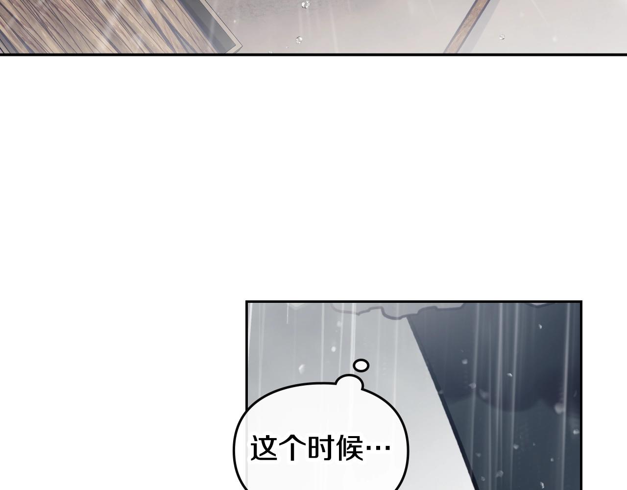 第7话 ????了！46