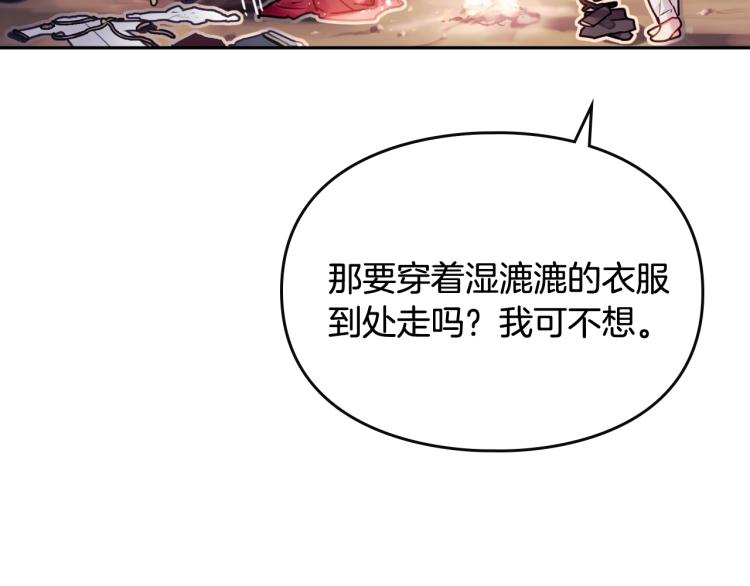 第71话 别死我面前35