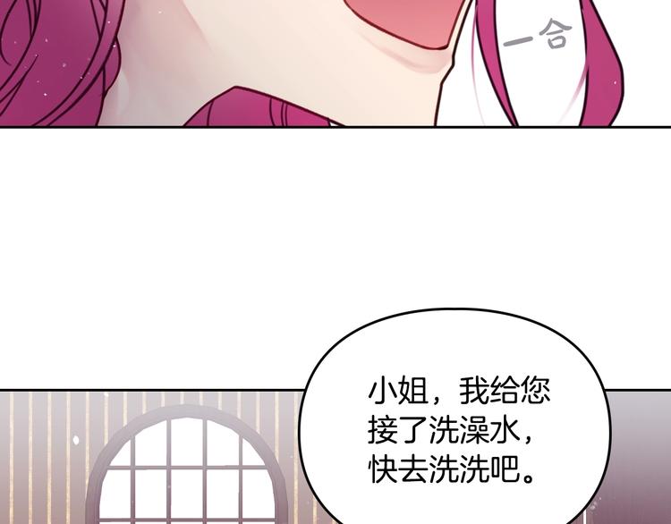 第2话 结局只有死？89