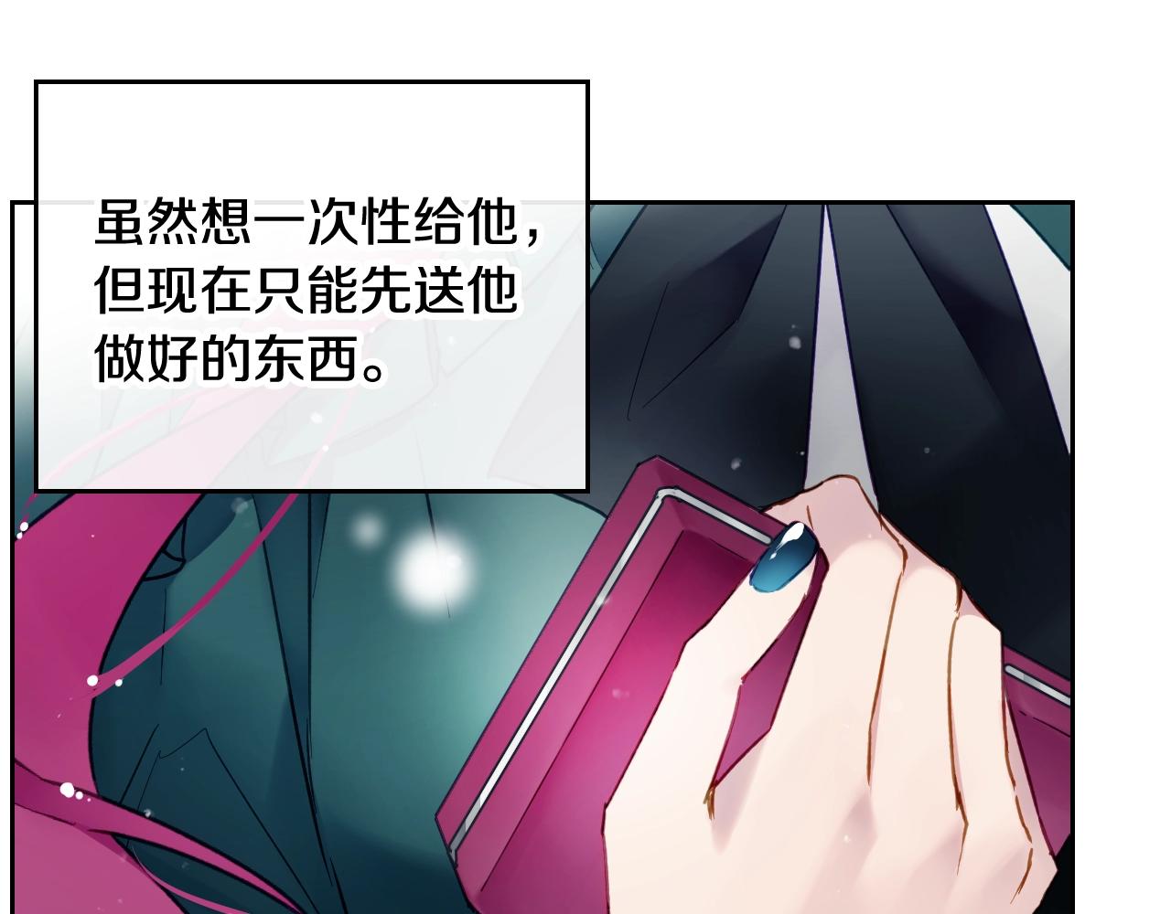 第7话 ????了！16