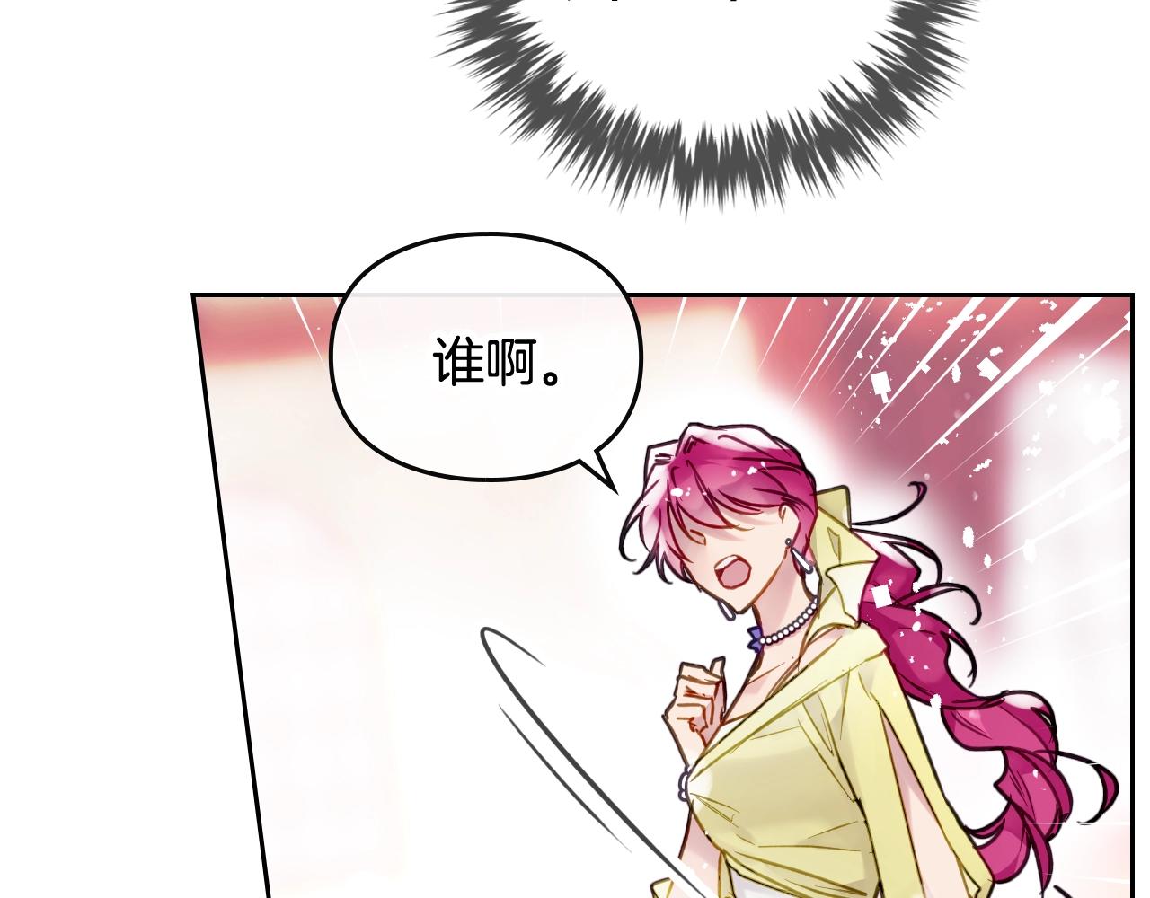 第10话 父爱如山83