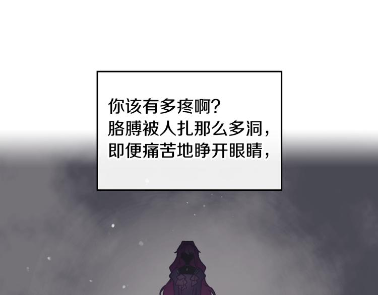第10话 背叛的后果29