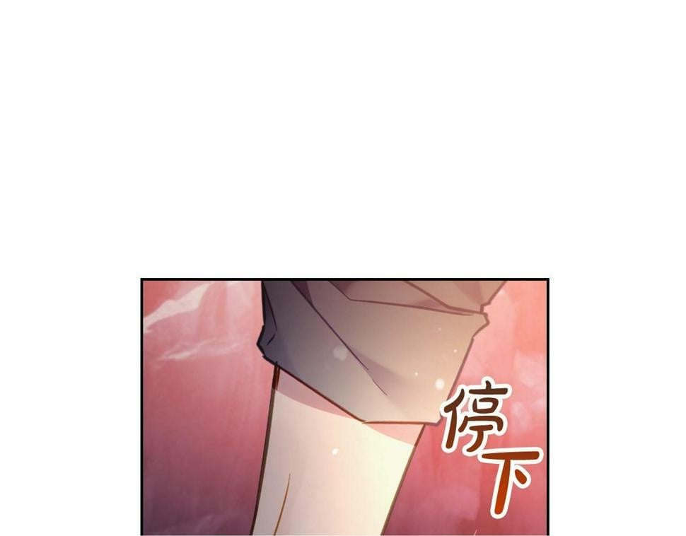 第32话 玩笑149