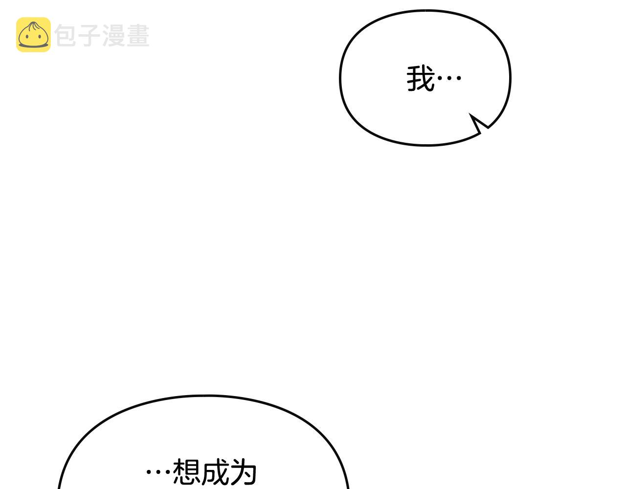 第19话 爱能做到的还有什么？114