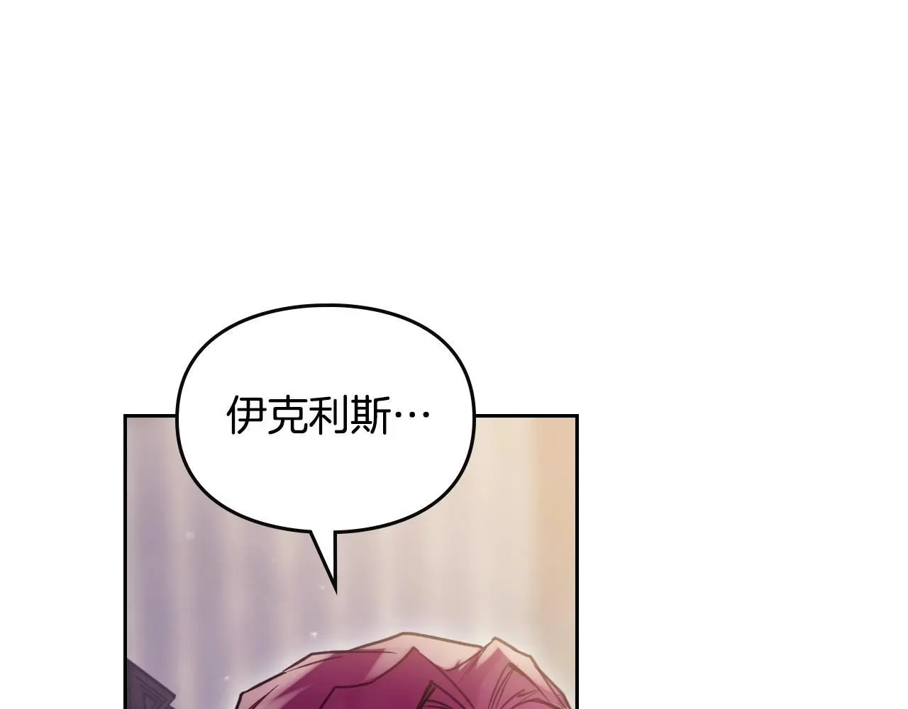 第四季第1话 你去哪儿了？110