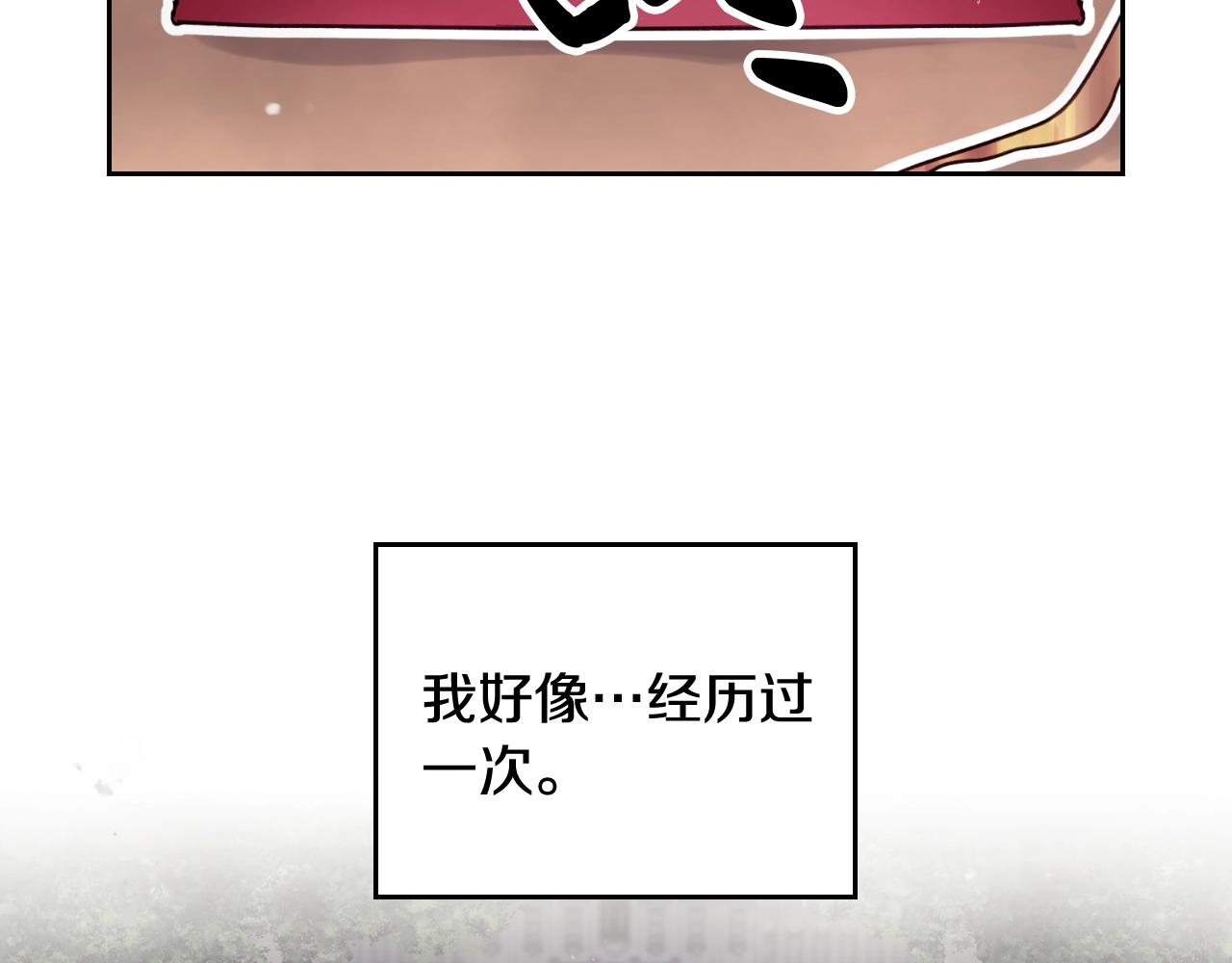 第13话 百口莫辩57