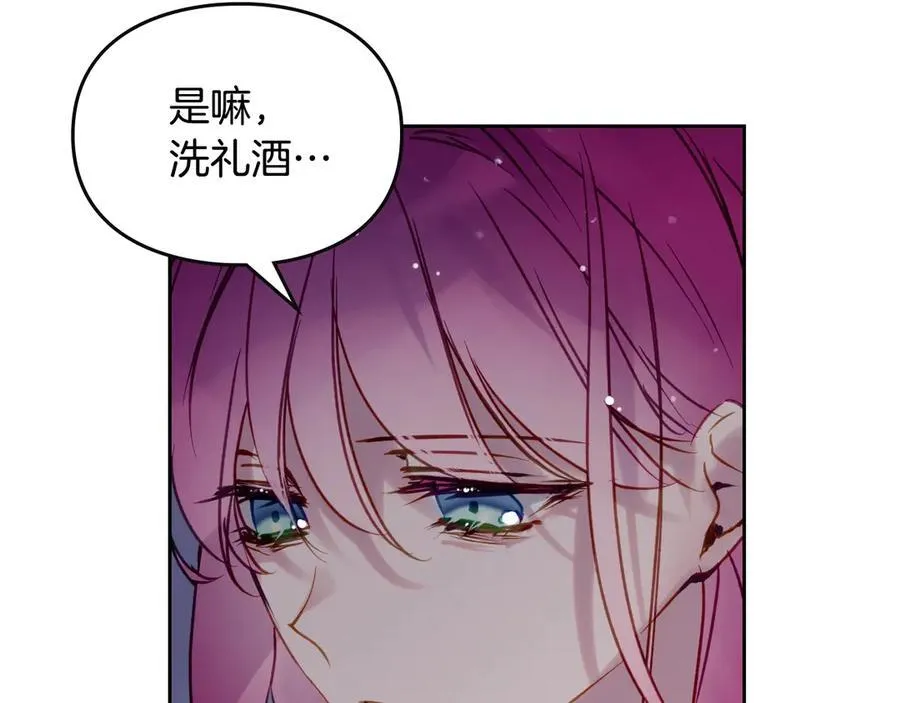 第145话 不请自来75