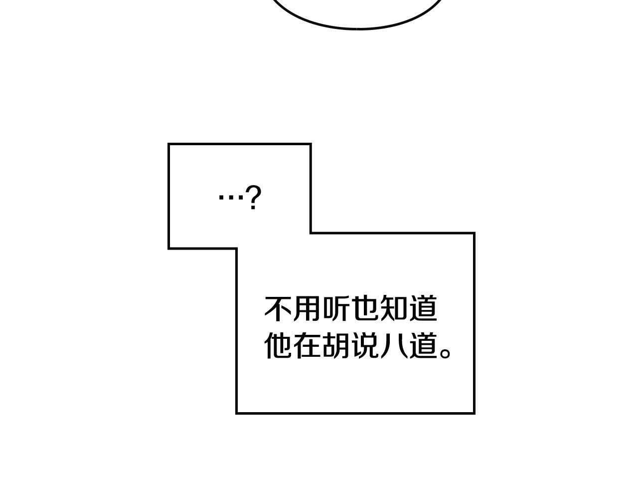 第37话 我的英雄40
