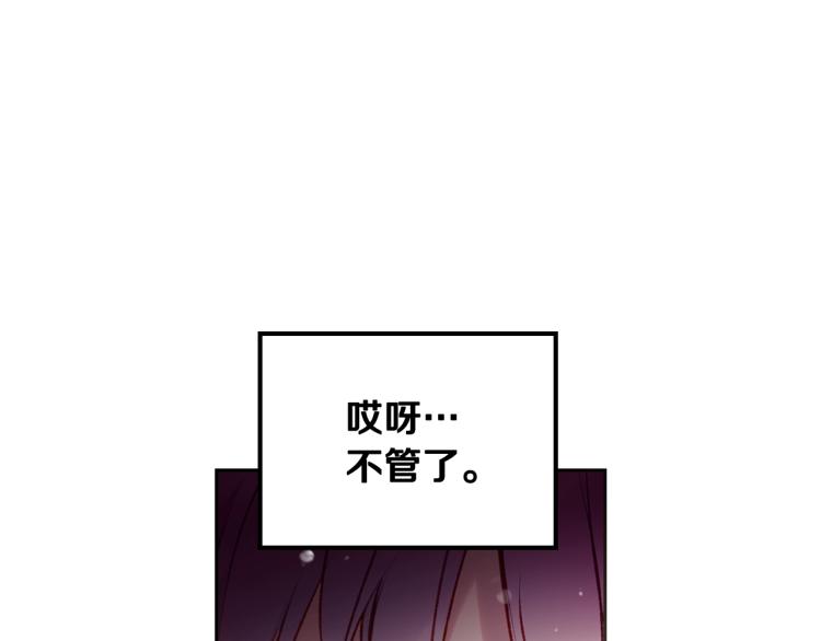 第72话 取暖33