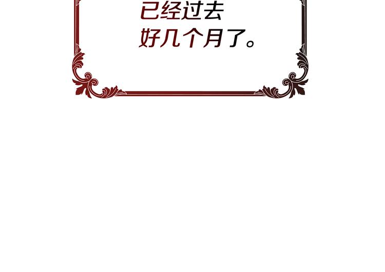 第51话 阿穆里136