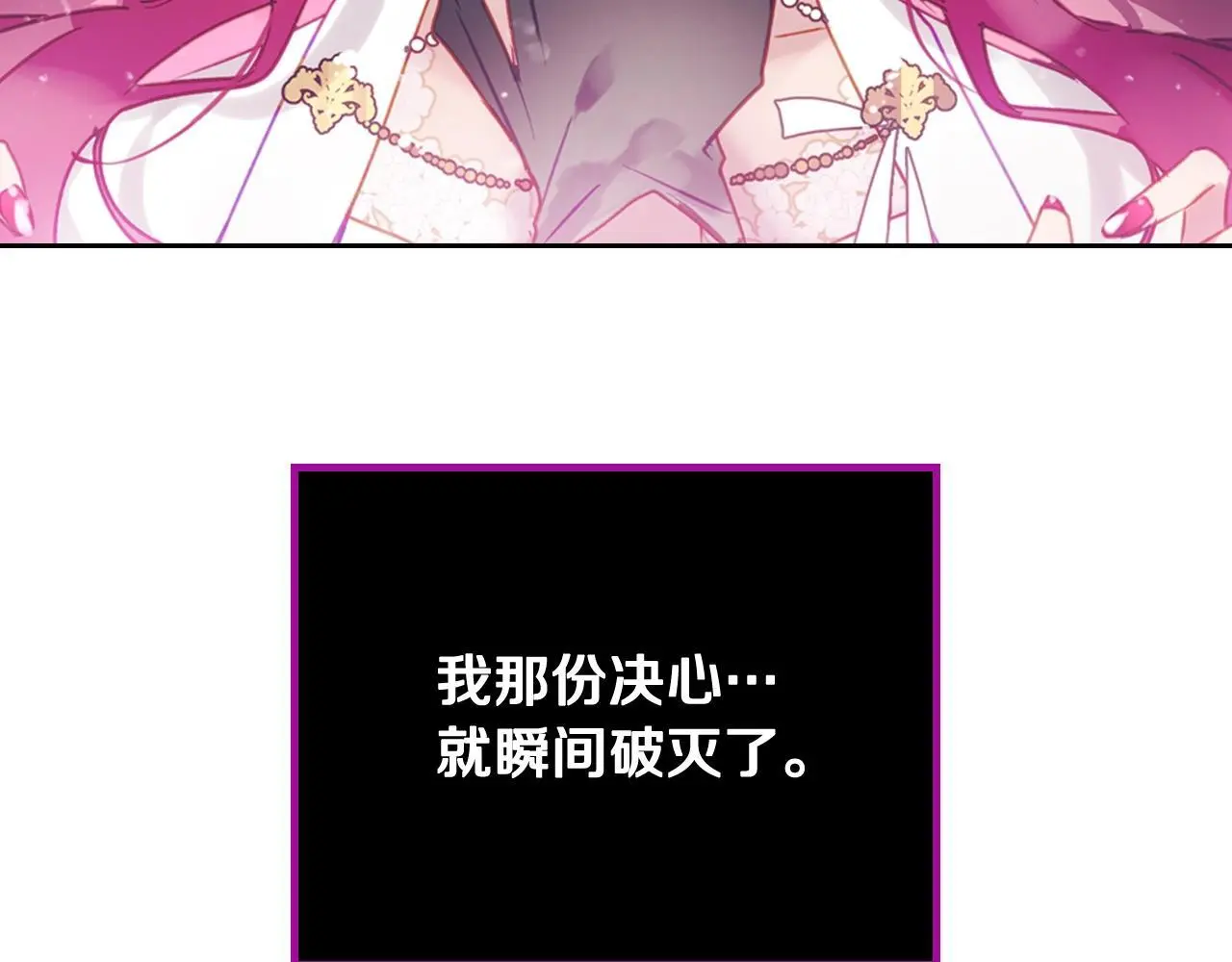 第四季第2话 蛊惑128