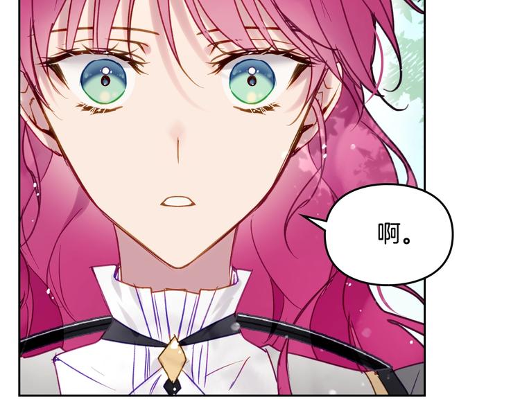 第63话 狩猎规则105