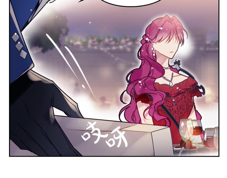 第57话 终于见面了29