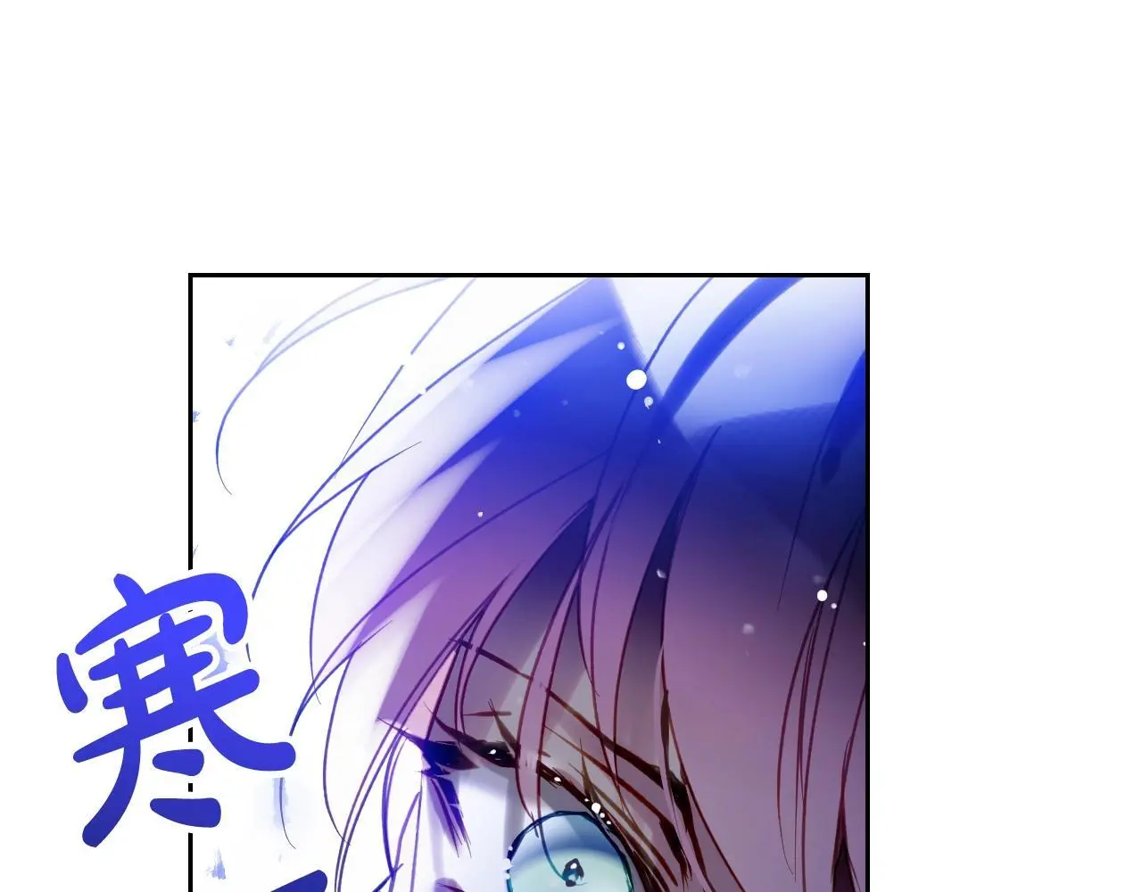 第134话 达不到的100%96