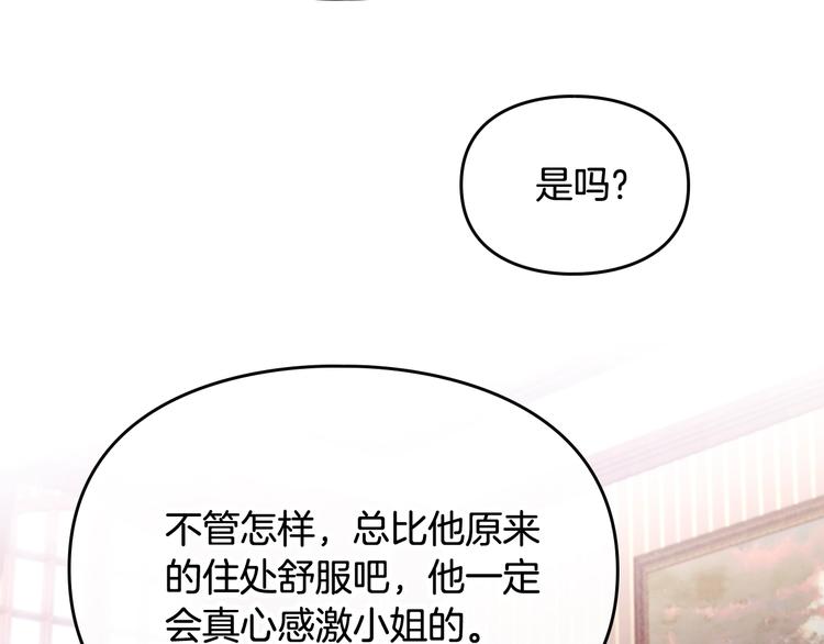 第45话 靠山26