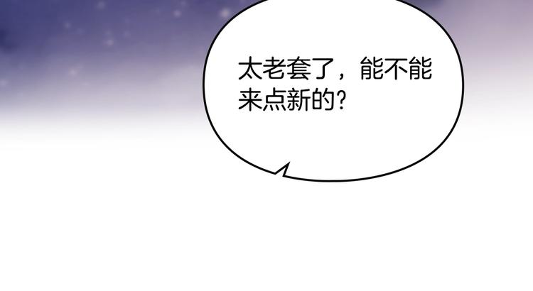 第15话 为什么喜欢我？64