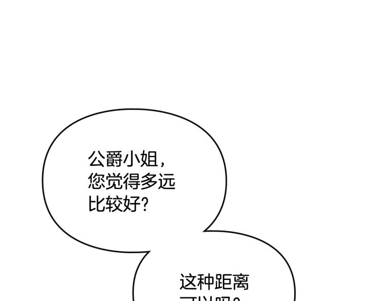 第66话 坏女人14