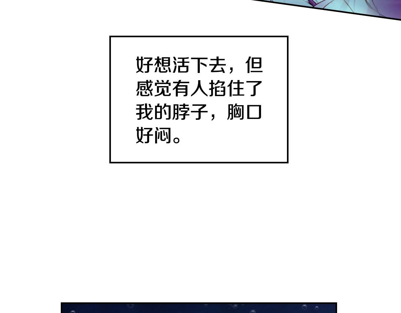 第36话 逃出生天52