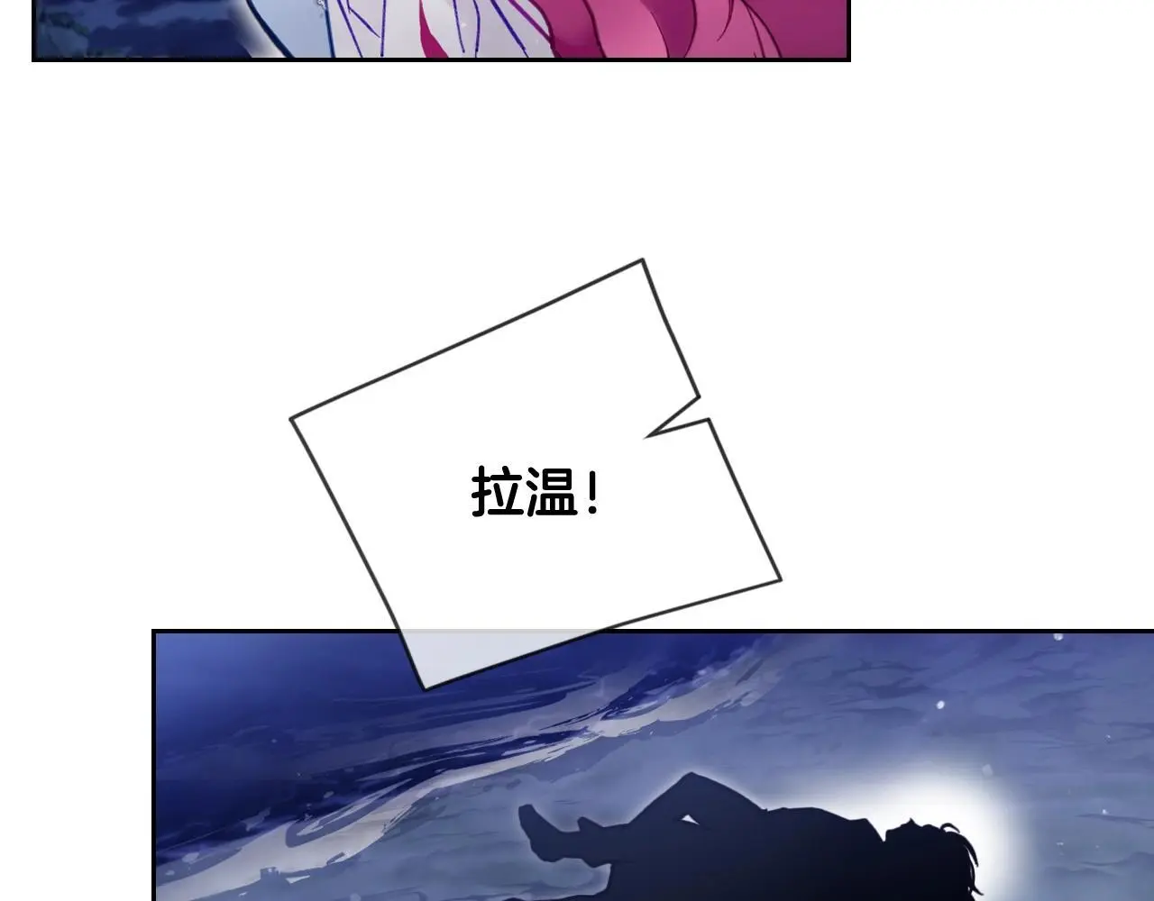 第四季第3话 暴怒81
