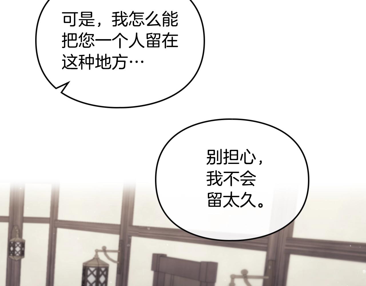 第18话 哄小狗要用真心52