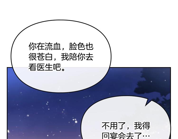 第16话 他的手帕26