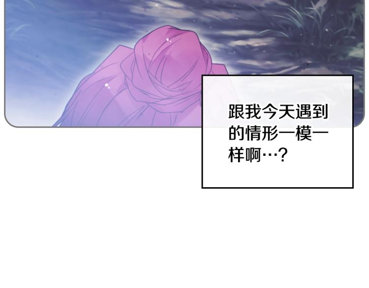 第73话 礼轻情意重56