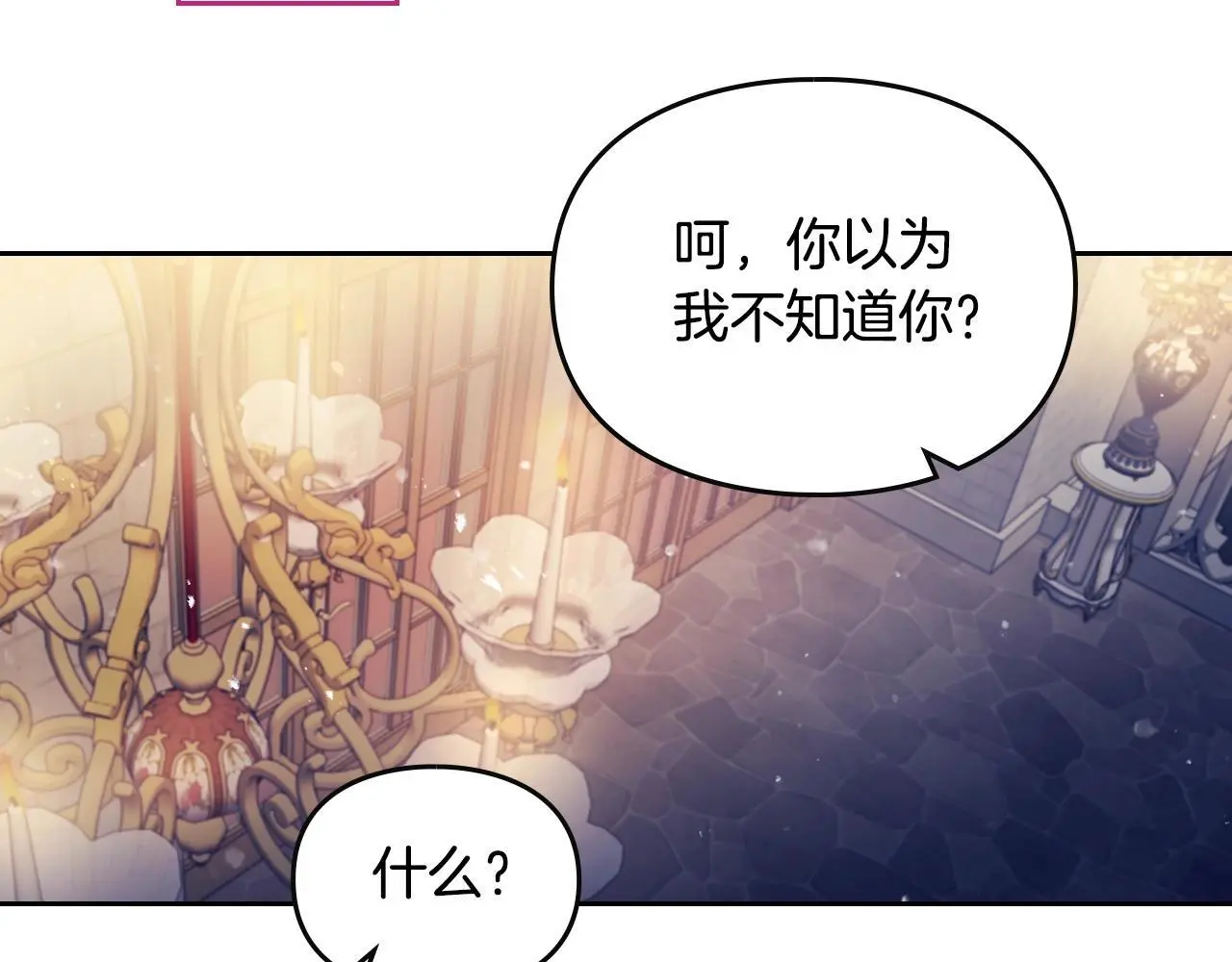 第131话 不理解…53