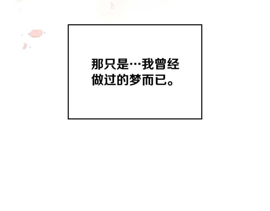第144话 罪魁祸首98