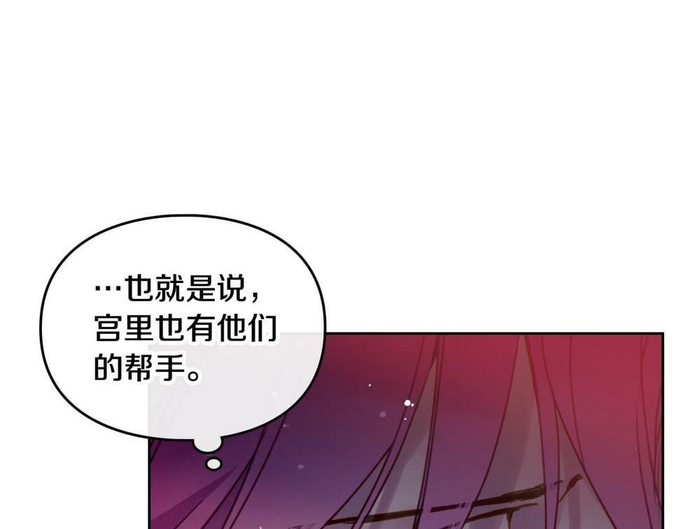 第32话 玩笑141