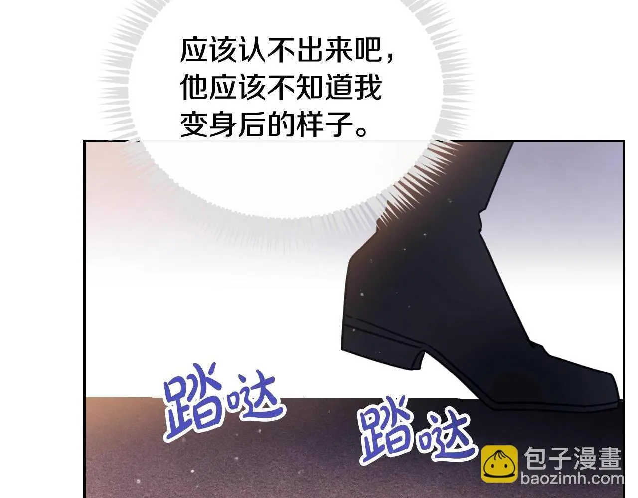 第142话 疯子12