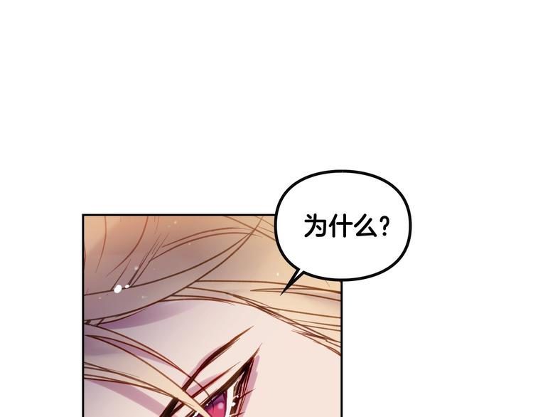第59话 魔物来袭100