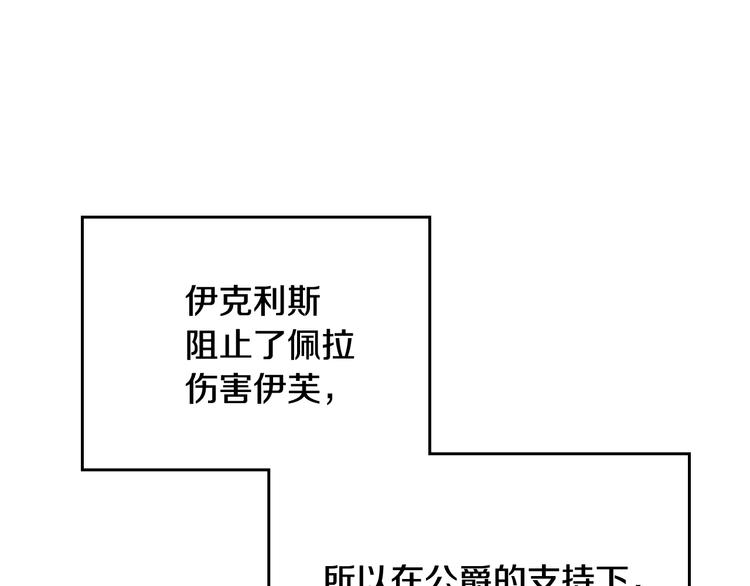 第45话 靠山48