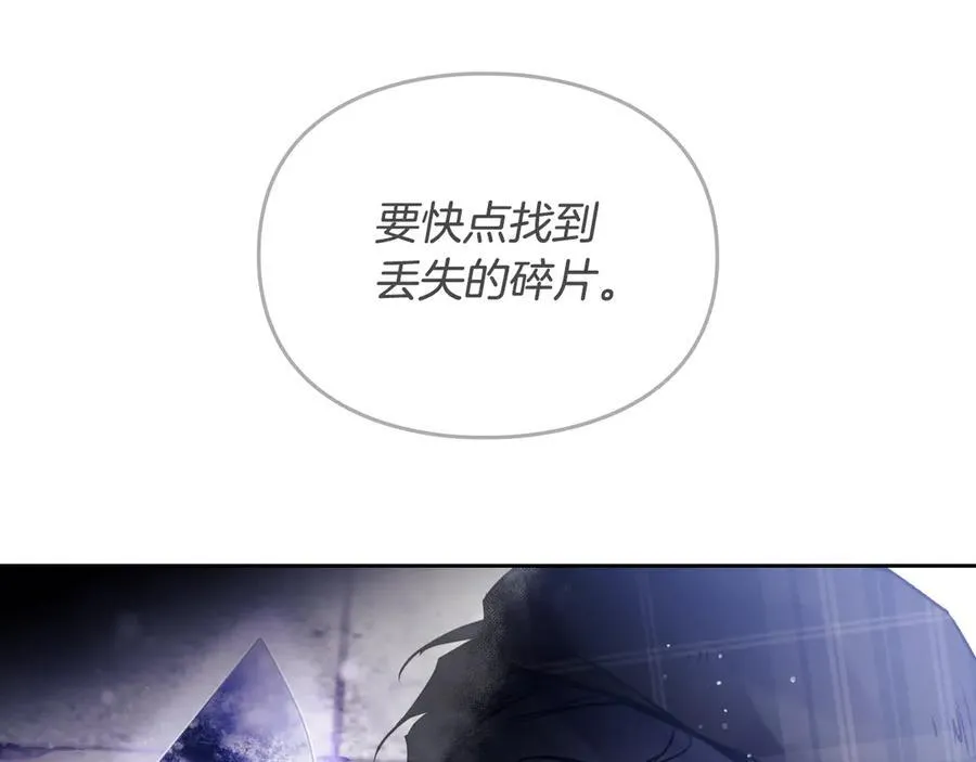 第145话 不请自来26