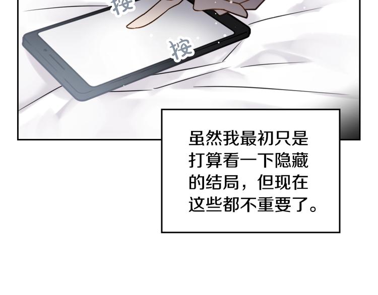 第2话 结局只有死？15