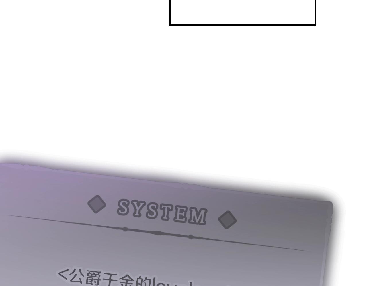 第三季第1话 掌心兔75