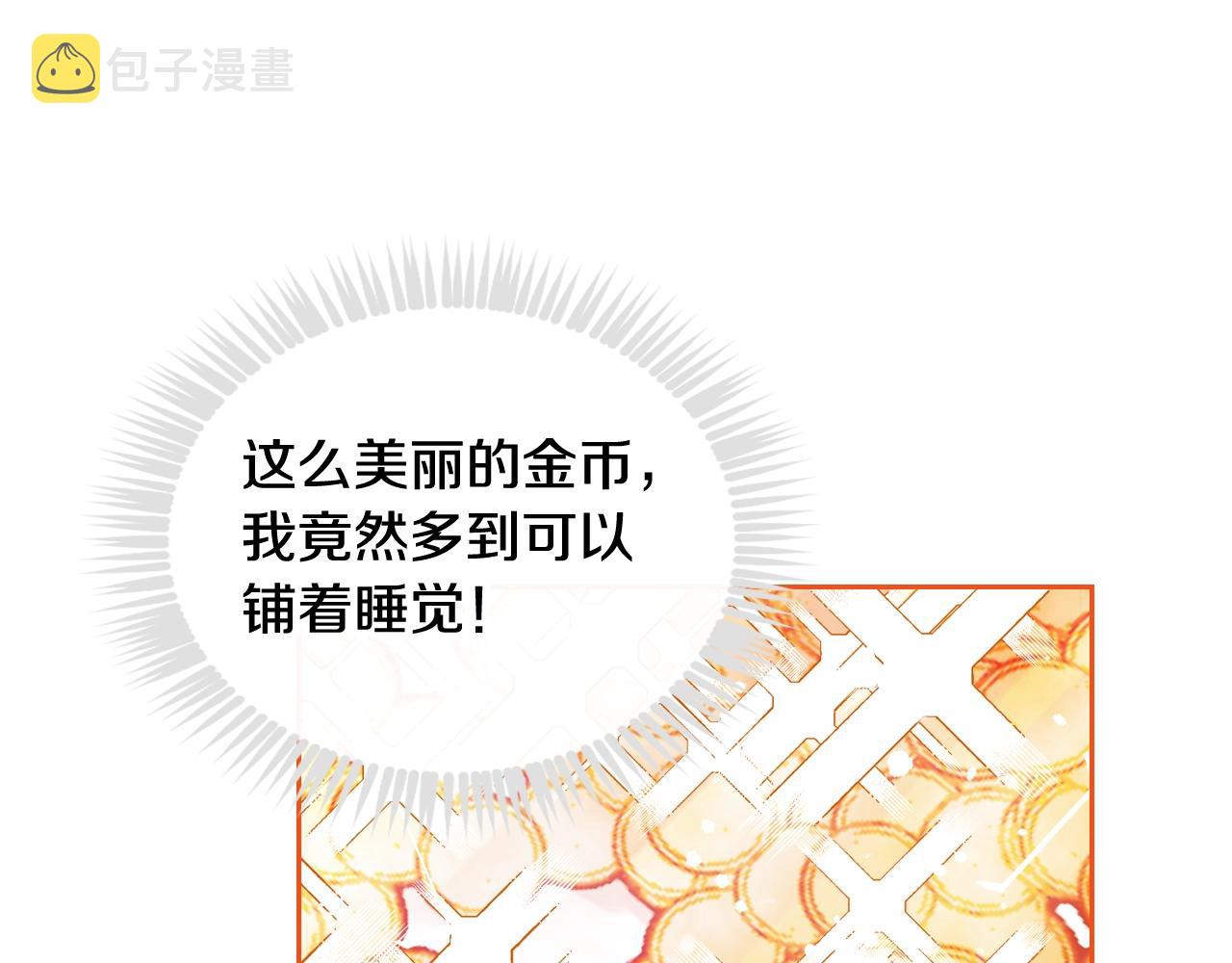 第6话 少男心，海底针51