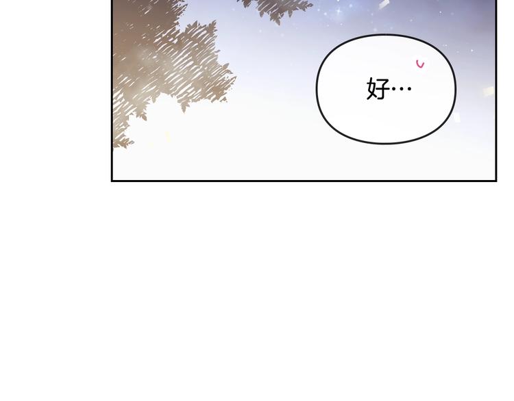 第37话 跟我走76